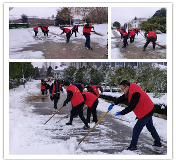 儲(chǔ)備公司組織開(kāi)展掃雪除冰工作